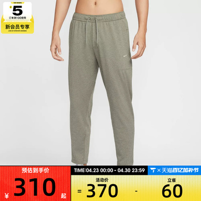 NIKE耐克男子跑步运动训练休闲针织长裤II1307-320
