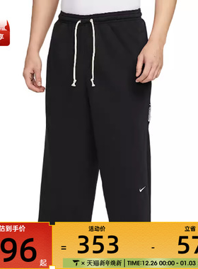 NIKE耐克男子运动休闲长裤HQ7990-010