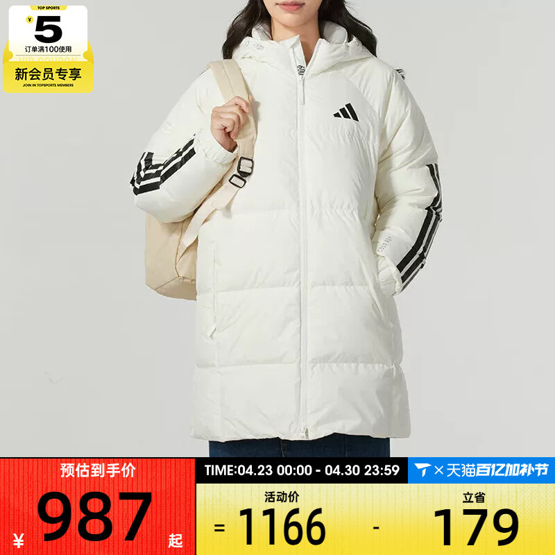 adidas阿迪达斯女子三条纹运动训练休闲中长款保暖羽绒服JG3856