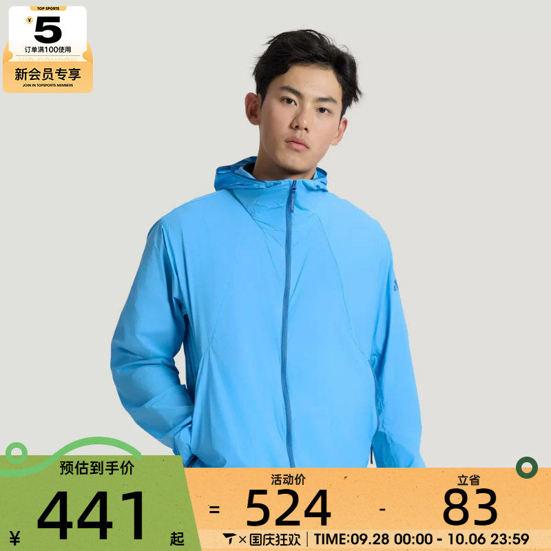 adidas阿迪达斯男子户外遮阳运动健身梭织连帽夹克外套KS3527