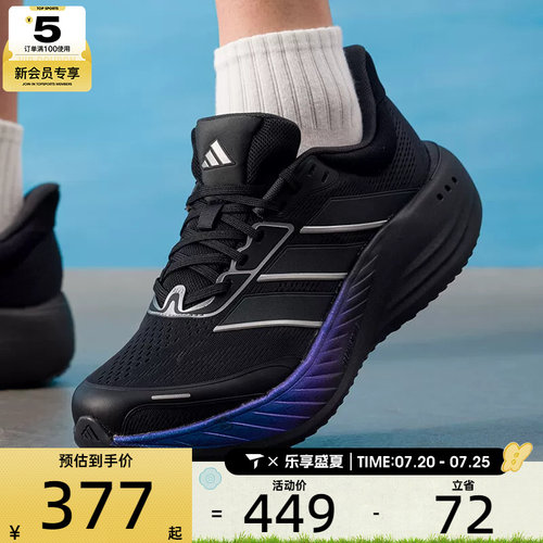 adidas阿迪达斯男女CUSHIONNOVA时尚百搭运动训练跑步鞋LC3751