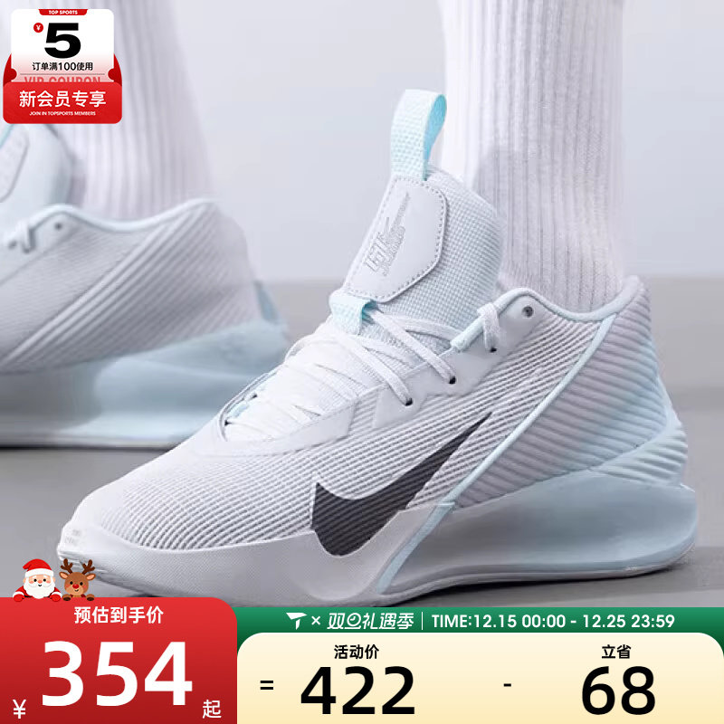 NIKE耐克男子G.T. JUMP ACADEMY EP运动训练户外篮球鞋HF1804-002