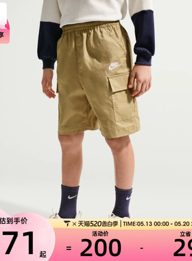 NIKE耐克大童户外运动裤宽松休闲百搭工装短裤IF2840-297