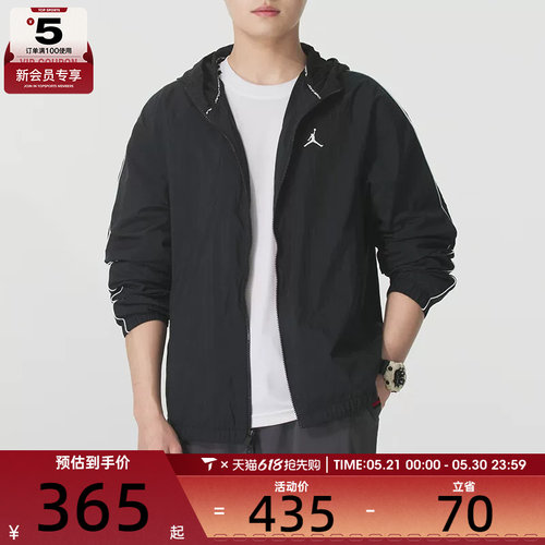 NIKE耐克男子SPRT CLSSC户外运动休闲健身夹克外套IB2242-010
