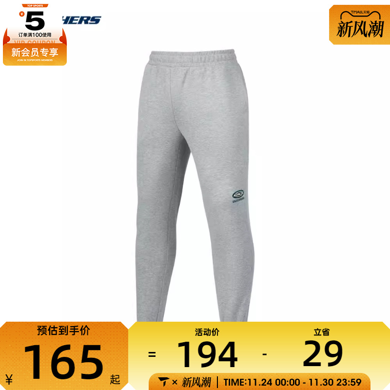 SKECHERS斯凯奇男子运动长裤长裤P423M042-00RP