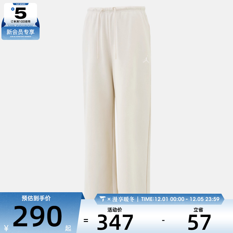 NIKE耐克女子宽松舒适百搭运动休闲长裤IB9875-104