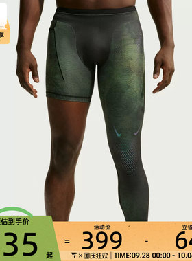 NIKE耐克男子NRG L LEG TIGHT KD单腿训练紧身裤II0713-010