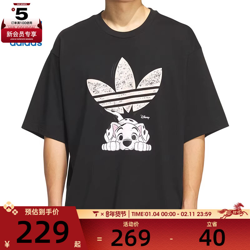 adidas阿迪达斯三叶草男子迪士尼斑点狗联名运动休闲T恤KG6684,运动服/休闲服装,运动T恤,淘宝优惠券,粉丝福利购,淘宝优惠卷