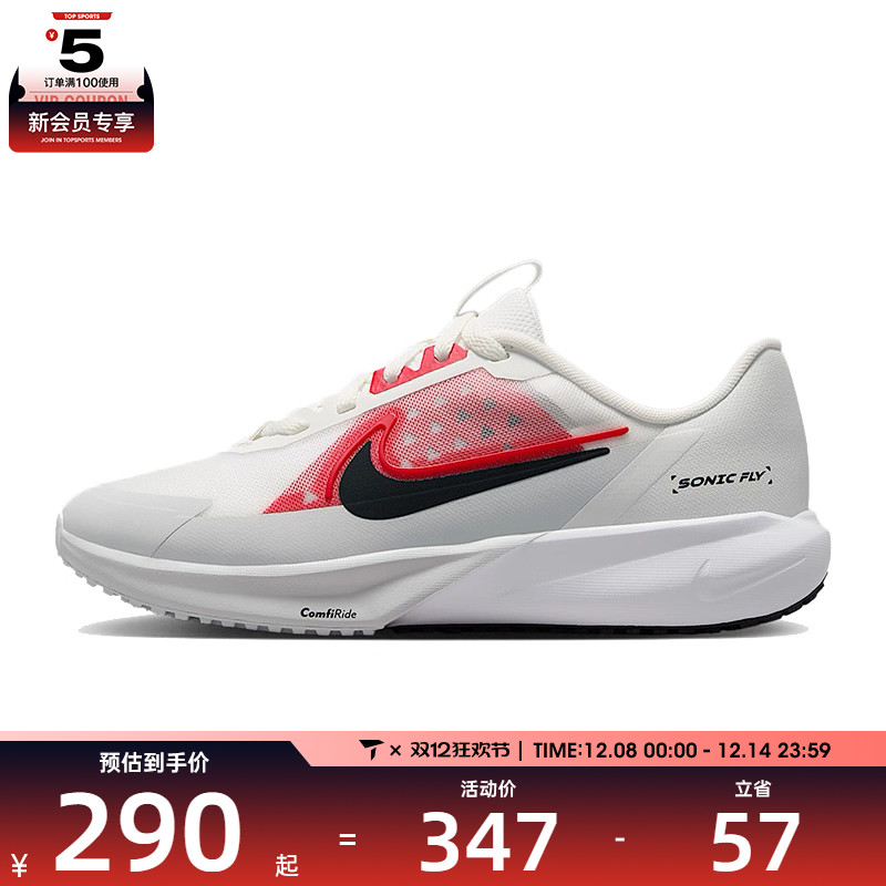NIKE耐克大童SONIC FLY (GS)运动训练跑步鞋FZ0017-101