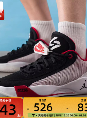 NIKE耐克男子JORDAN LUKA .77 PF东契奇运动训练篮球鞋HF0819-102