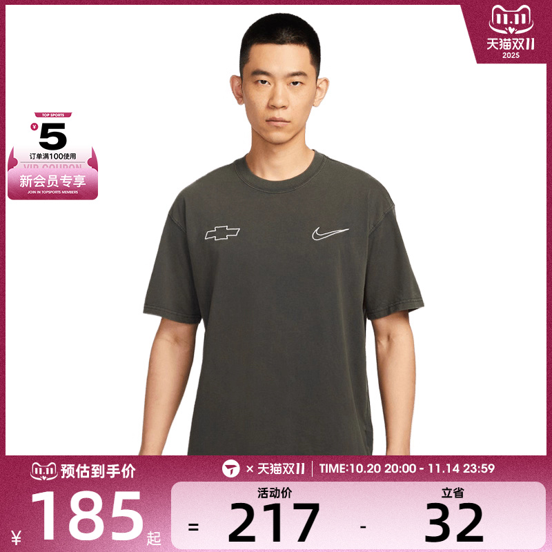 NIKE耐克男子AS DB M NK TEE M90运动休闲短袖T恤HV6691-060