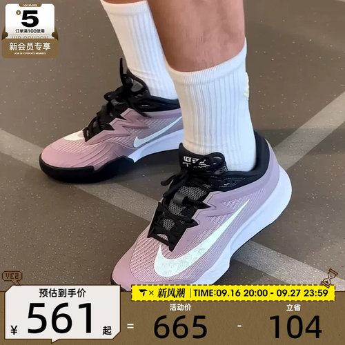 滔搏丨NIKE耐克男子VAPOR PRO 3轻便网球鞋抓地运动鞋HV1453-200