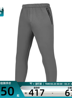 SKECHERS斯凯奇男子运动休闲长裤P125M009-02EW