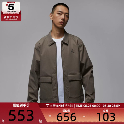 NIKE耐克男子jordan高尔夫运动休闲梭织翻领夹克外套HQ8682-040