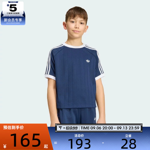 adidas阿迪达斯三叶草大童LO SHORT TEE运动休闲短袖T恤HZ9636