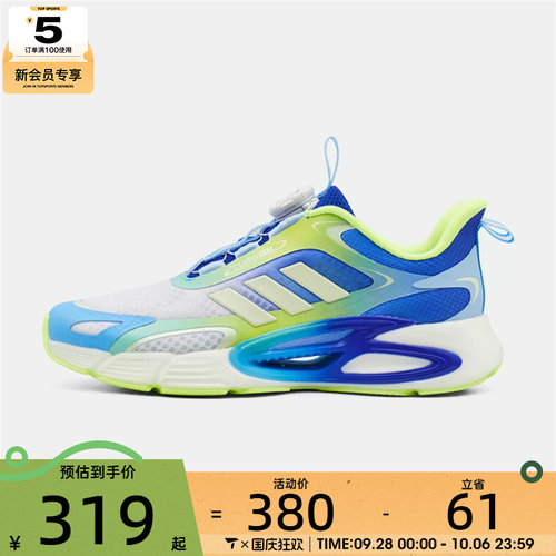 adidas阿迪达斯儿童CLIMACOOL AC HABU K运动训练跑步鞋KI1885