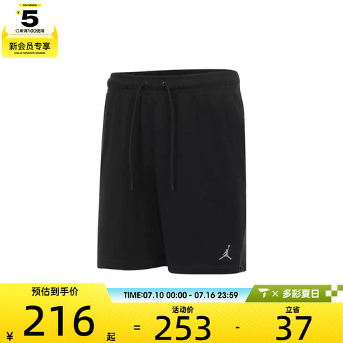 NIKE耐克男子运动休闲短裤FV7288-010