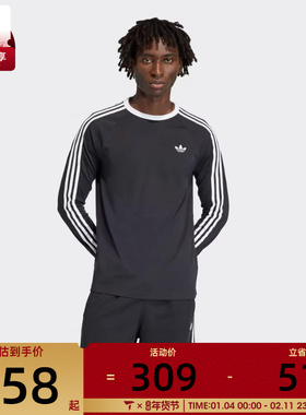 滔搏丨adidas阿迪达斯三叶草男经典三道杠百搭圆领长袖T恤KE3546