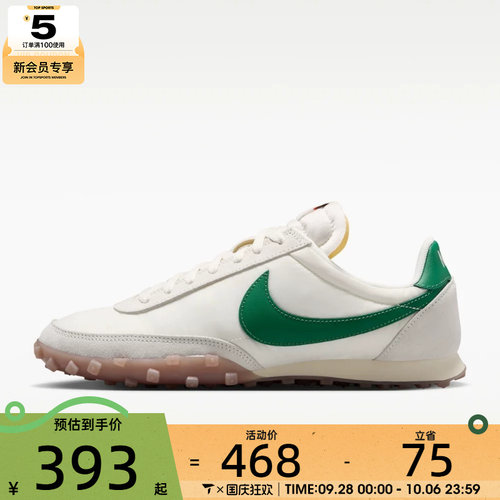 NIKE耐克男子WAFFLE RACER运动休闲鞋IM8658-103