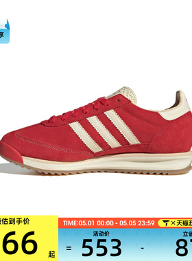 adidas阿迪达斯三叶草男女SL 72 RS运动鞋休闲鞋JQ9823