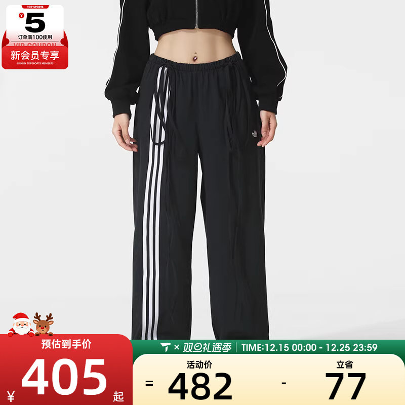 adidas阿迪达斯三叶草女子直筒宽松跑步休闲三条纹长裤JV9727
