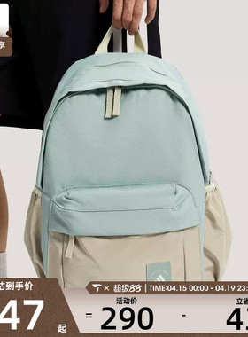 adidas阿迪达斯男女通勤多仓收纳背包运动休闲撞色双肩包KR5117