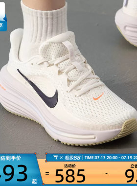 NIKE耐克女子AIR WINFLO 12时尚简约运动训练跑步鞋IX5014-155