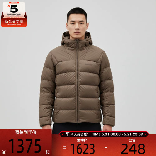 Timberland添柏岚男子运动休闲羽绒服A6MMB-BK0