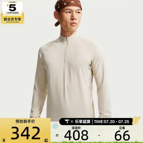 NIKE耐克男子ACG DF WILDSEE QZ LS运动休闲长袖T恤IM4224-104