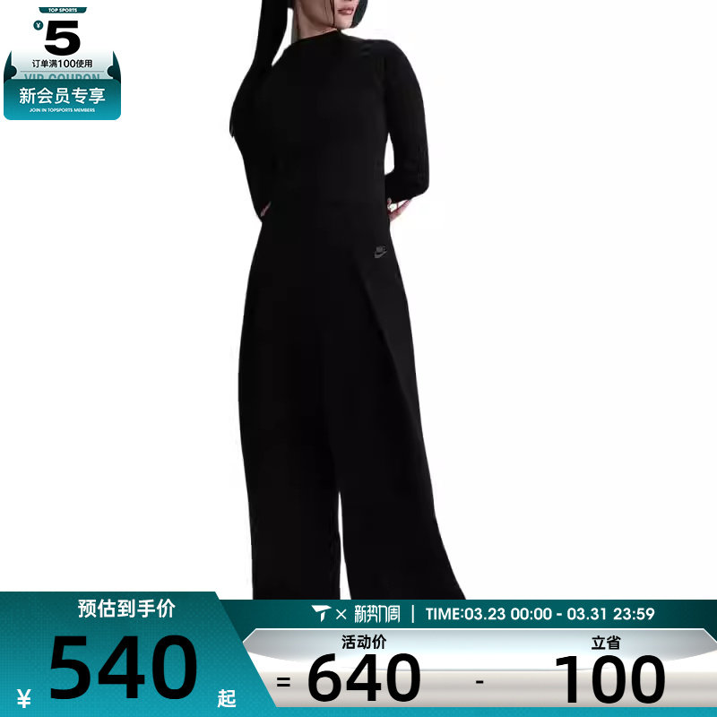 NIKE耐克女子运动休闲阔腿裤宽松长裤FV8053-010