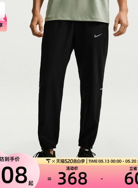 NIKE耐克男子AS M NK DF MILER WOVEN运动休闲长裤IF2063-010