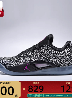 NIKE耐克男子JORDAN ZION 4 PF运动训练篮球鞋FD0591-001