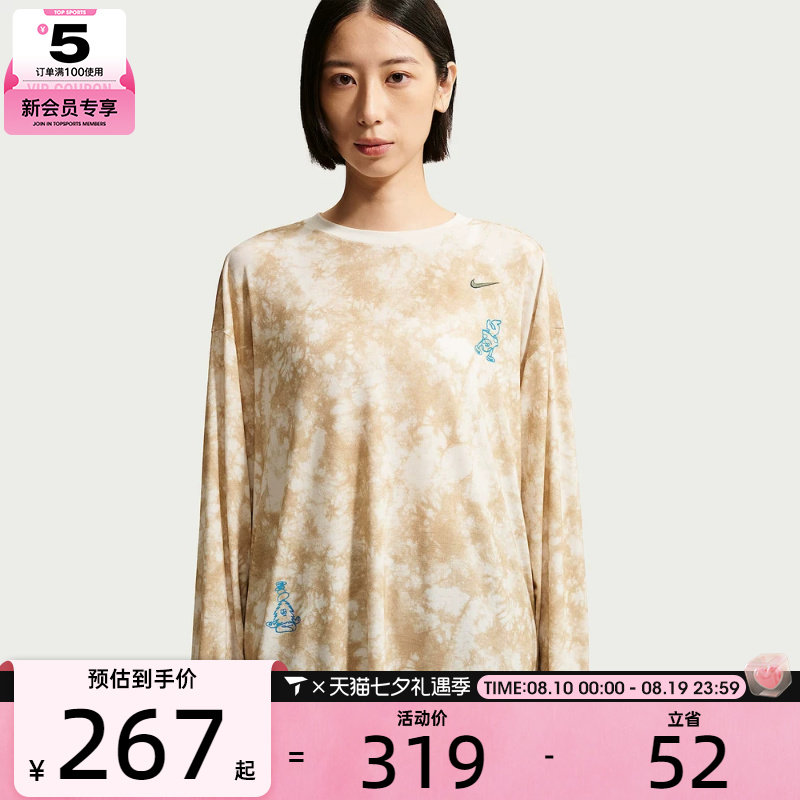 NIKE耐克女子Oversize风宽松时尚舒适运动休闲长袖T恤IW1215-242