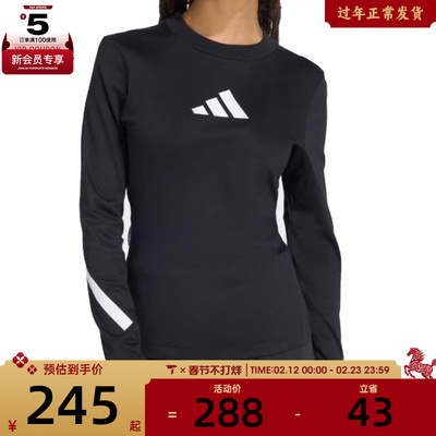 adidas阿迪达斯女子W Z.N.E. LS TEE运动休闲长袖T恤KE4905