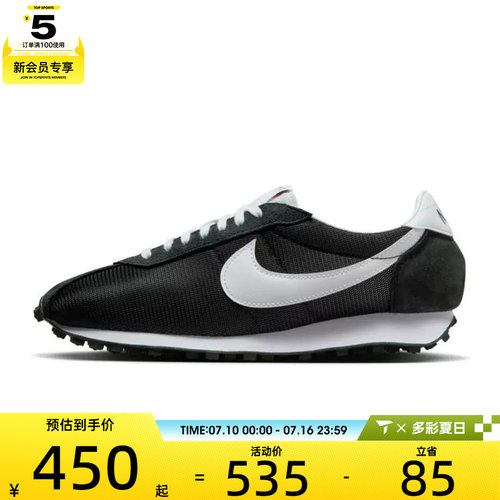 NIKE耐克男子LD-1000运动休闲鞋HJ4687-002