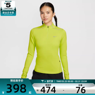389 T恤HV2945 NIKE耐克女子跑步运动训练修身 半拉链长袖
