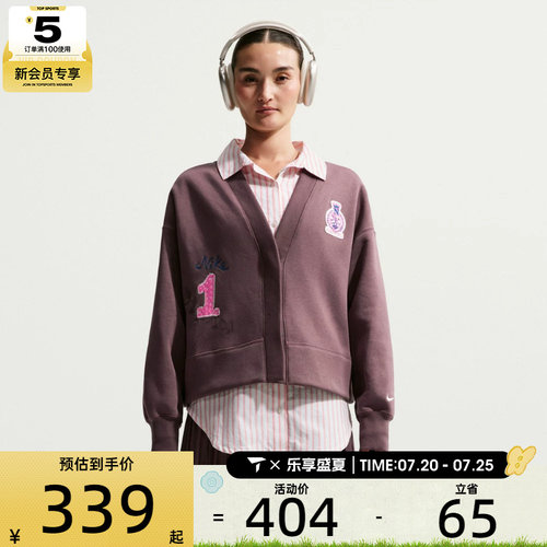 NIKE耐克女子运动休闲毛衣开衫外套IQ3944-515