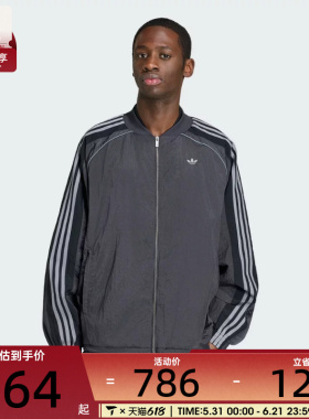 adidas阿迪达斯三叶草男子三条纹运动健身夹克外套KX4831