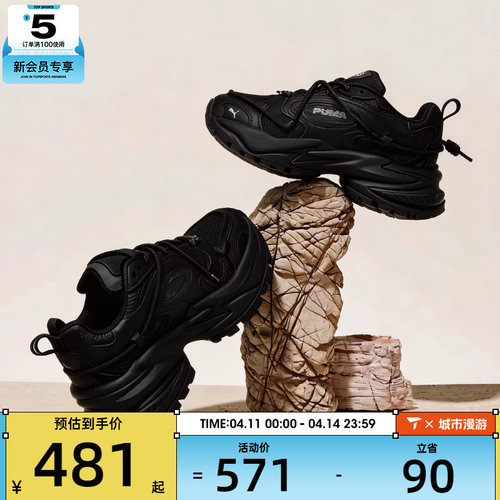 puma彪马男女-RS LITE Year Of Horse运动休闲鞋40666701