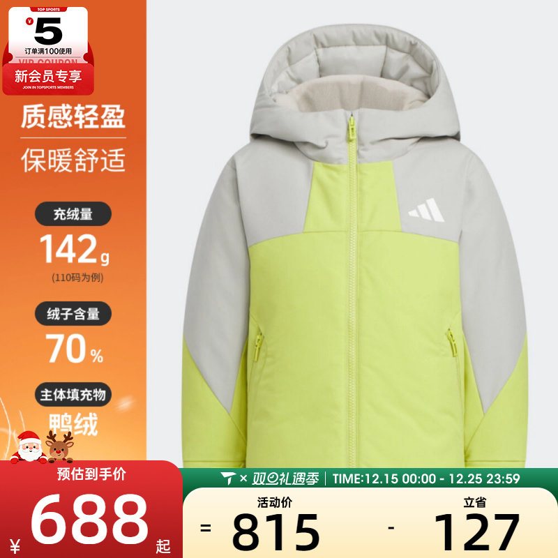 adidas阿迪达斯儿童LK DOWN PARKA运动休闲羽绒服KC5413