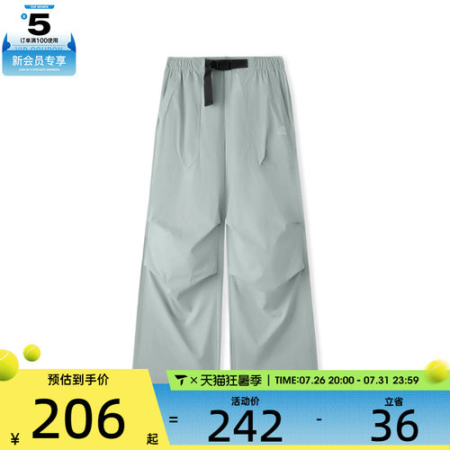 SKECHERS斯凯奇女子运动休闲长裤L226W044-05CQ