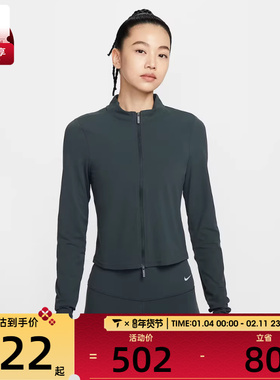 NIKE耐克女子运动训练健身瑜伽修身夹克外套FV7424-390