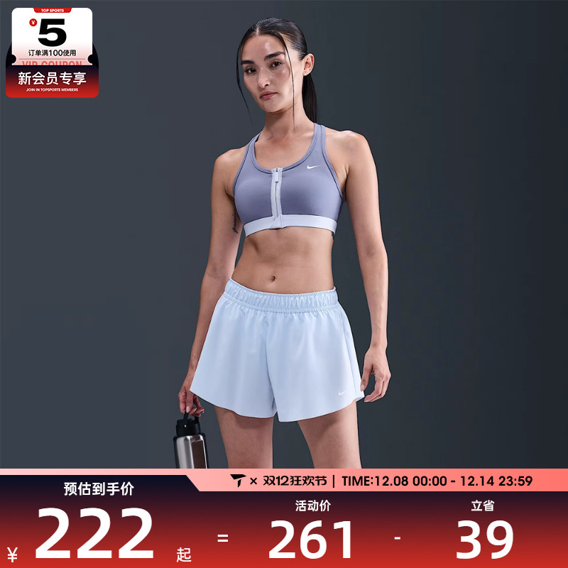 NIKE耐克女子训练健身跑步BRA运动内衣FN2732-499