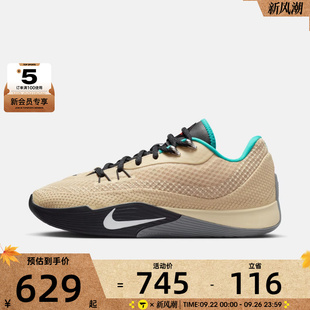 EP運動訓練籃球鞋 NIKE耐克男子NIKE S.T. FLARE 700 HF0232
