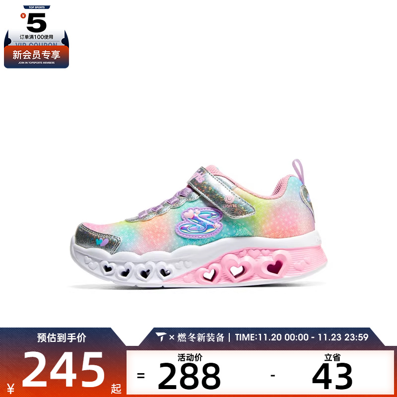 SKECHERS斯凯奇大童SKECHERS GIRLS运动休闲鞋302315L-SMLT