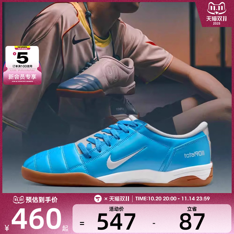 NIKE耐克男子TOTAL 90运动休闲鞋HQ2851-400