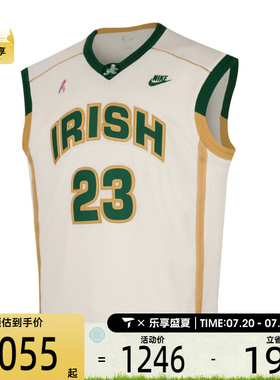 NIKE耐克男子篮球运动训练v领背心球衣IF0292-133