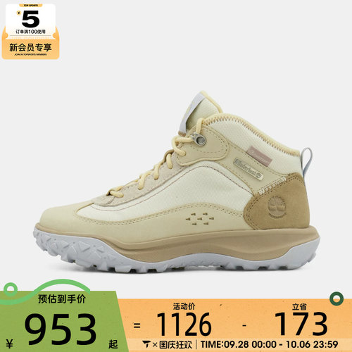 Timberland添柏岚女子WATERPROOFSNEAKER运动休闲鞋A423G-EN7