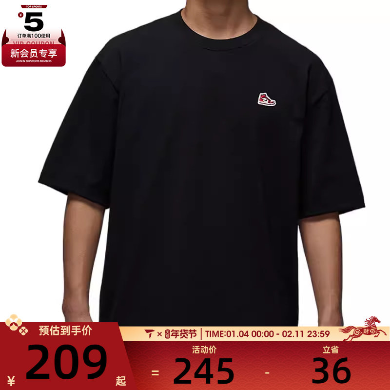 NIKE耐克男子运动休闲短袖T恤HJ2327-010,运动服/休闲服装,运动T恤,淘宝优惠券,粉丝福利购,淘宝优惠卷