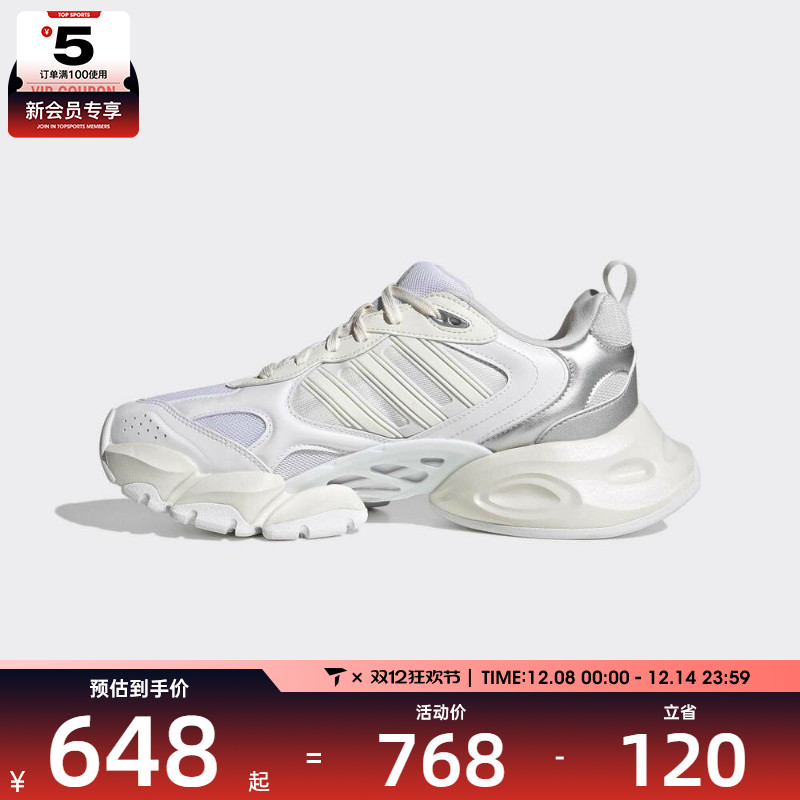 adidas阿迪达斯男女XLG RUNNERSPW运动训练跑步鞋IH0426